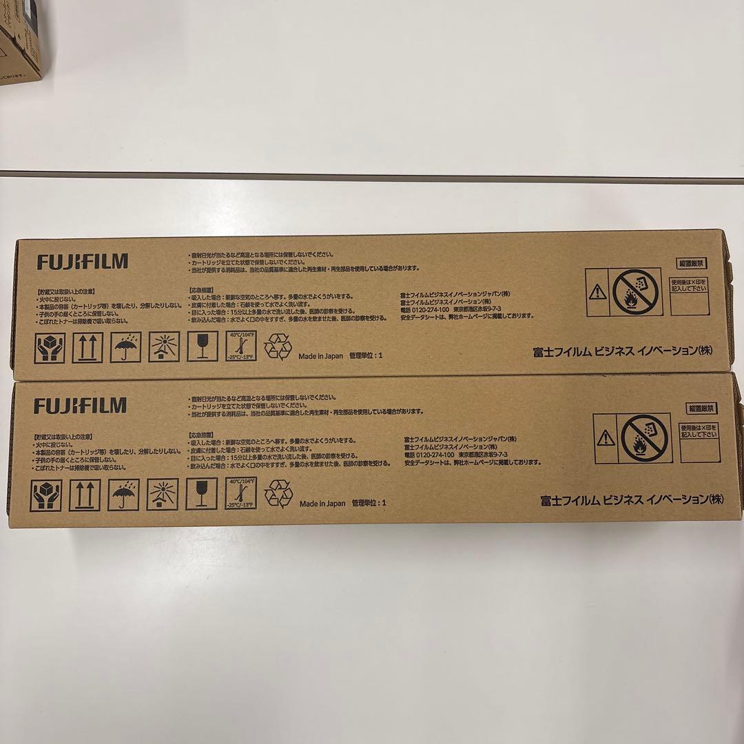 富士フィルム トナーカートリッジ 用トナー×2セット