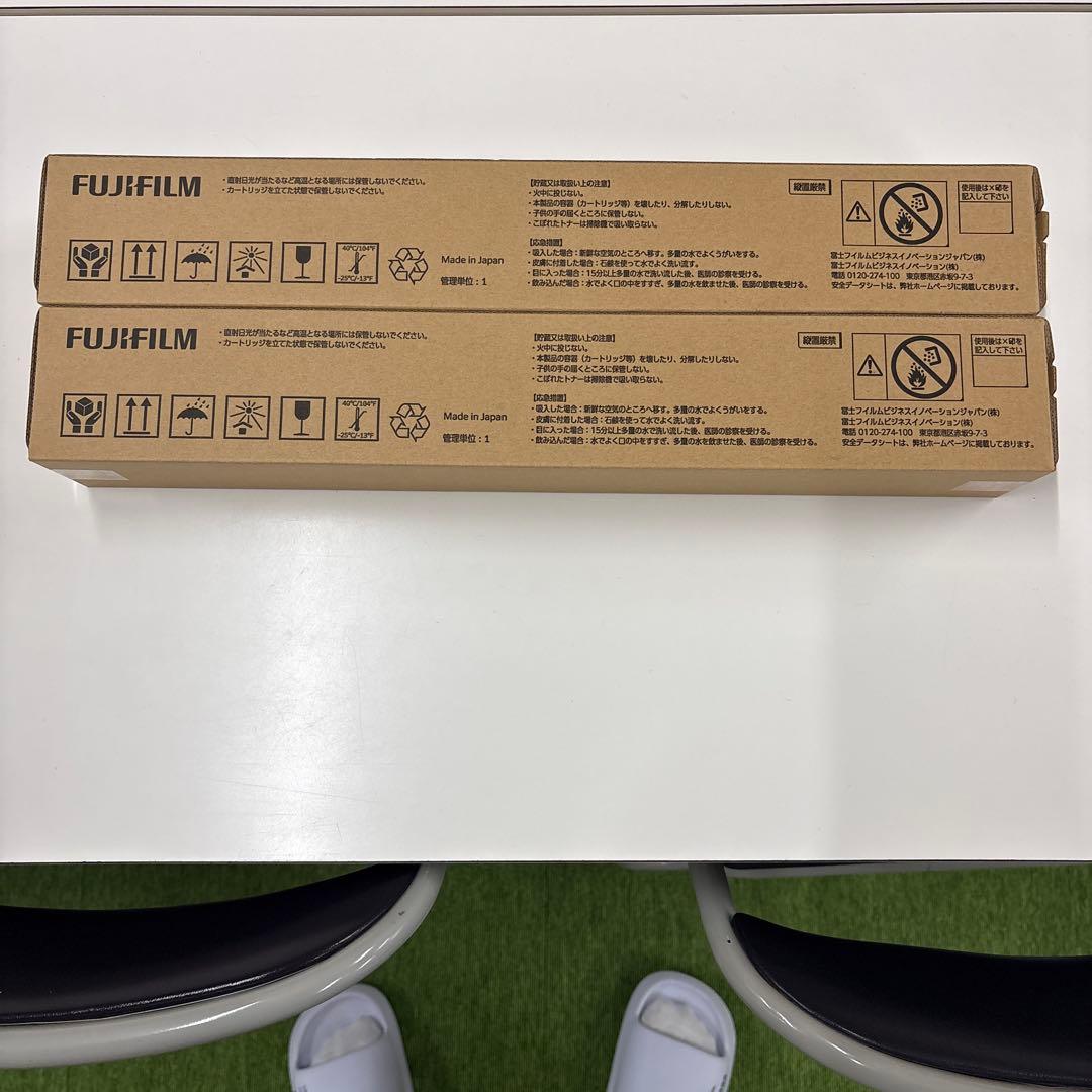 富士フィルム トナーカートリッジ 用トナー×2セット