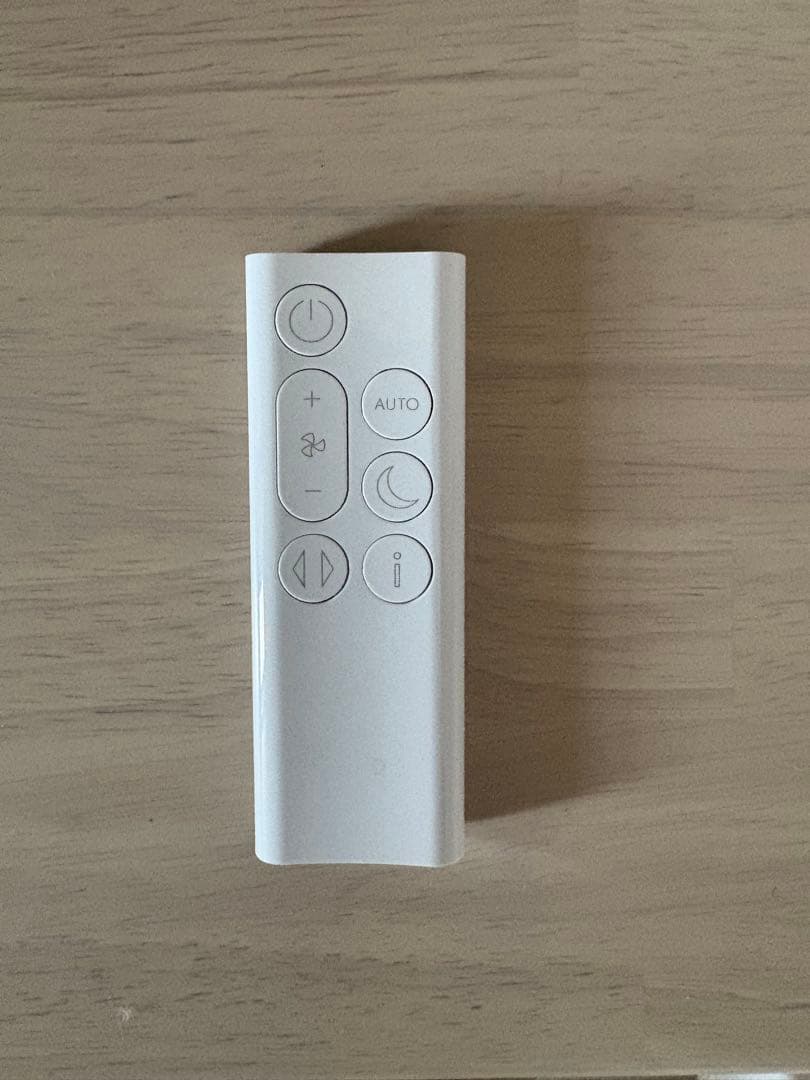 Dyson 空気清浄機付き冷風機