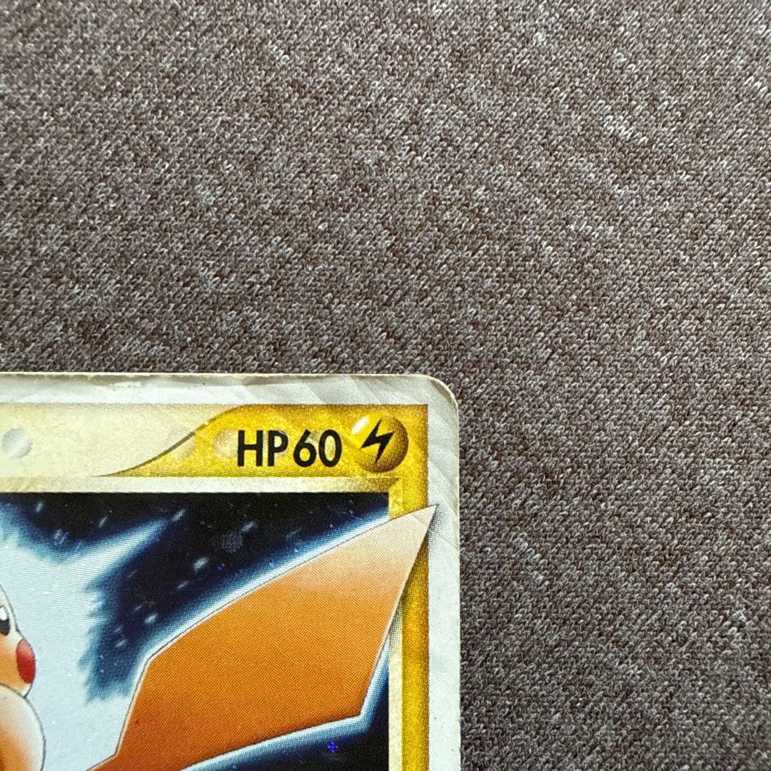 【値下げ応相談】ピカチュウ ゴールドスター ポケカ ポケモンカード