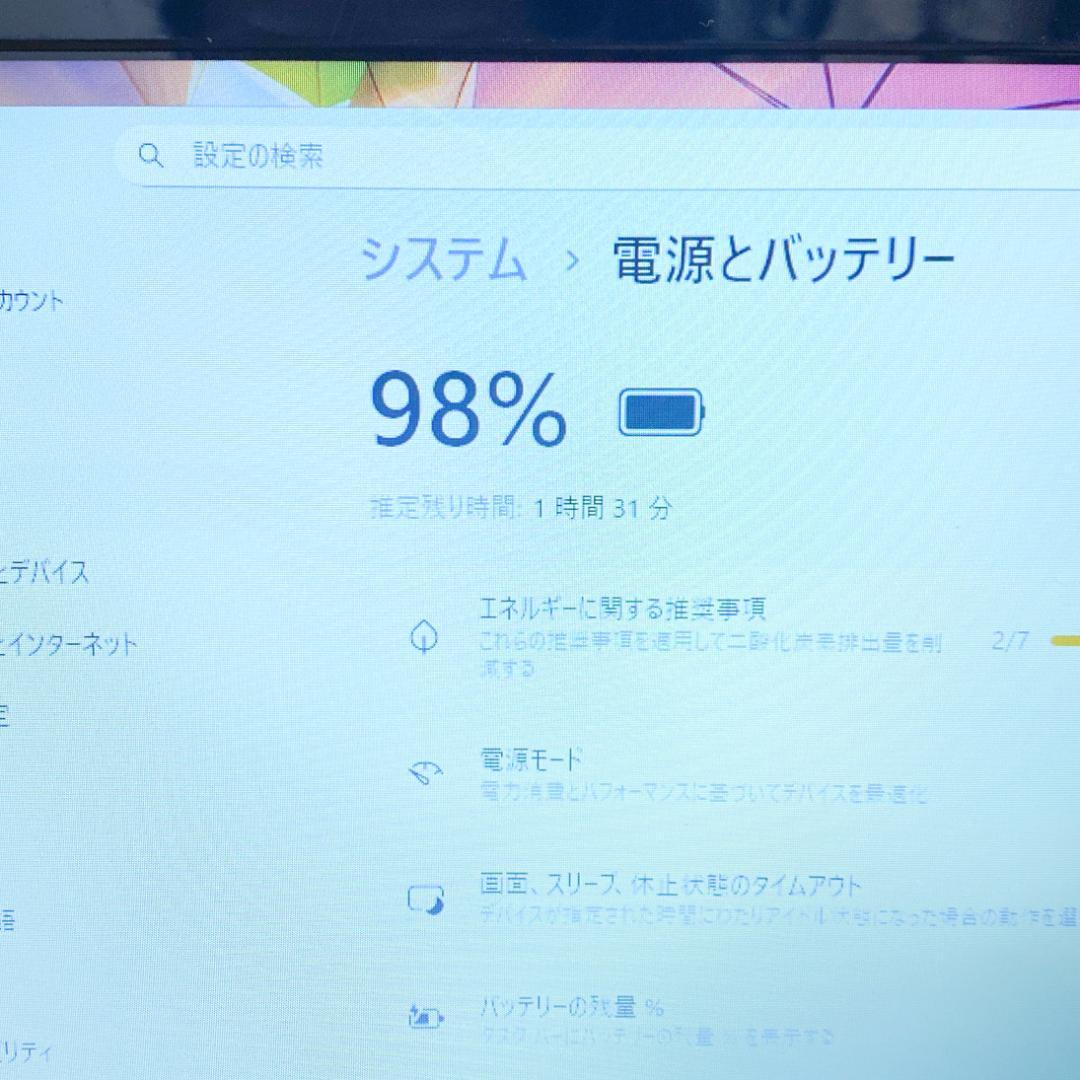 オフィス2021✨メモリ16GB SSD250 ブルーレイ 富士通ノートパソコン