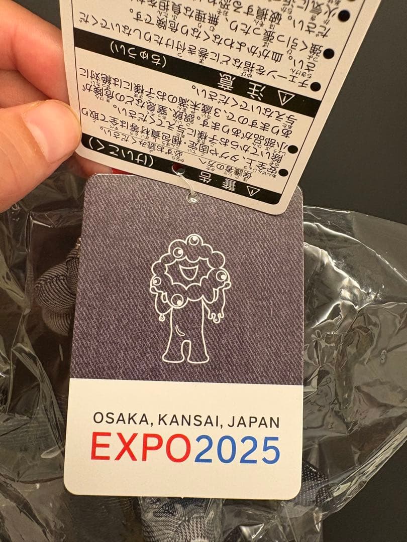 大阪関西万博　ミャクミャク　EDWIN デニムマスコット
