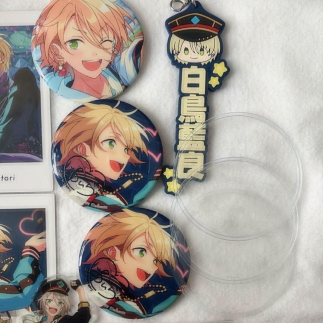 あんスタ 白鳥藍良まとめ売り