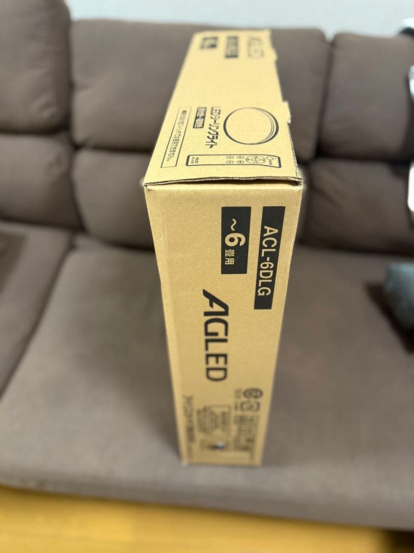 ⭐️お買い得セット⭐️ACL-60LG シーリングライト 4点セット