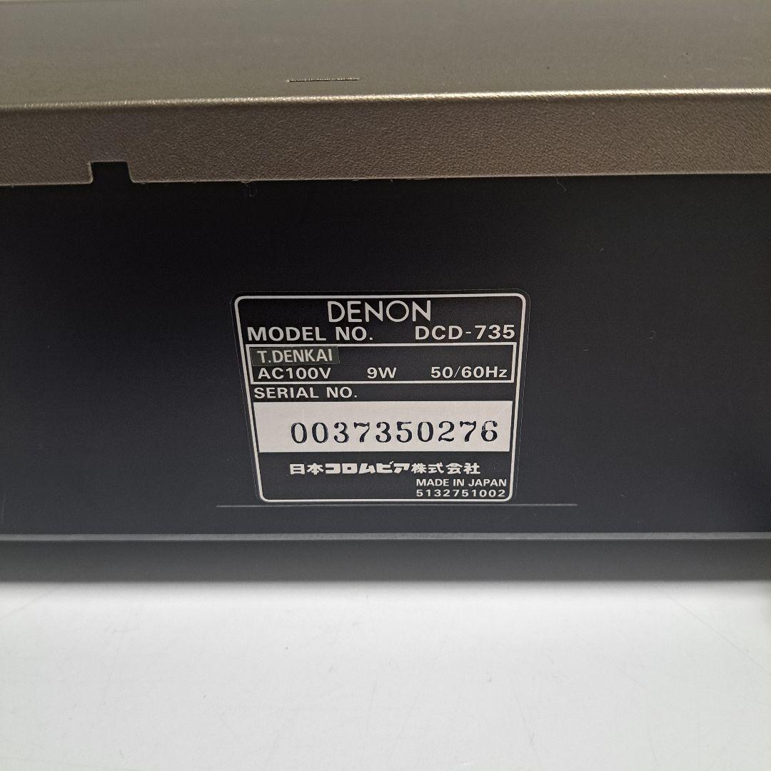 DENON　デノン　CDプレイヤー　CDデッキ　DCD-735　リモコン付き
