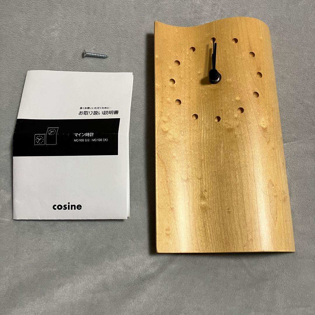 cosine 木製 掛時計 置時計 MC-130M 曲木デザイン 北欧