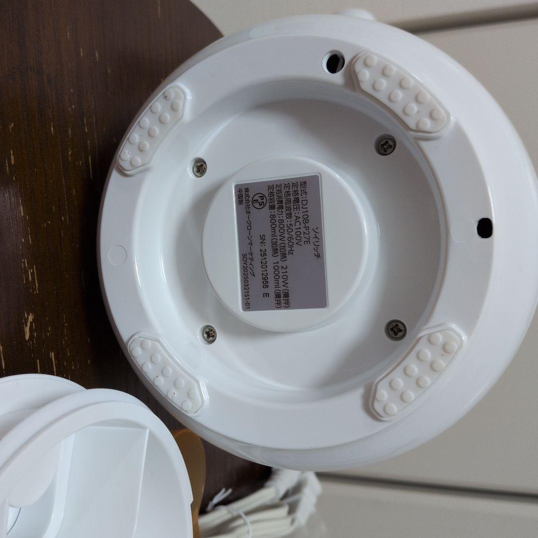 SOY RICH ジューサー・ミキサー