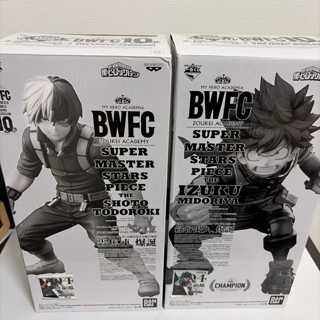 BWFC SMSP ヒロアカ 緑谷出久 轟焦凍 2次元彩色 D賞 国内正規品