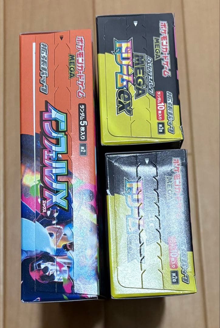 MEGAドリーム ex 2BOX インフェルノX 1BOX