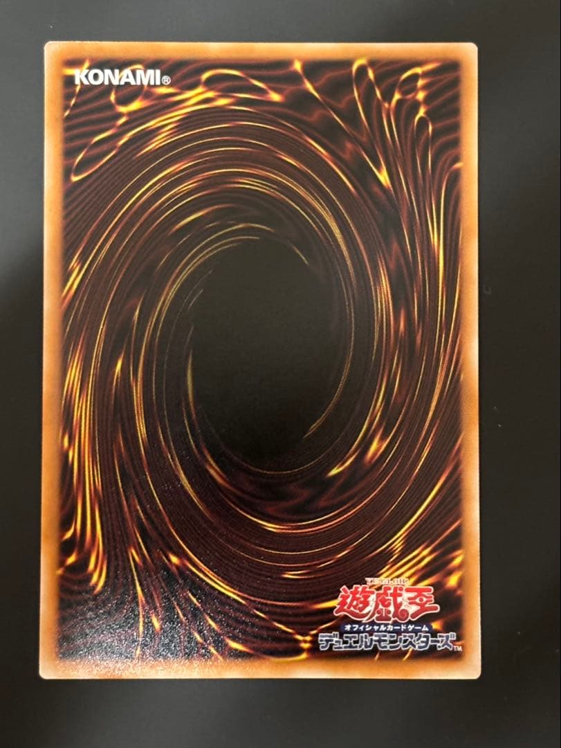 遊戯王　白き幻獣 青眼の白龍 オーバーフレームプリズマティクシークレットレア