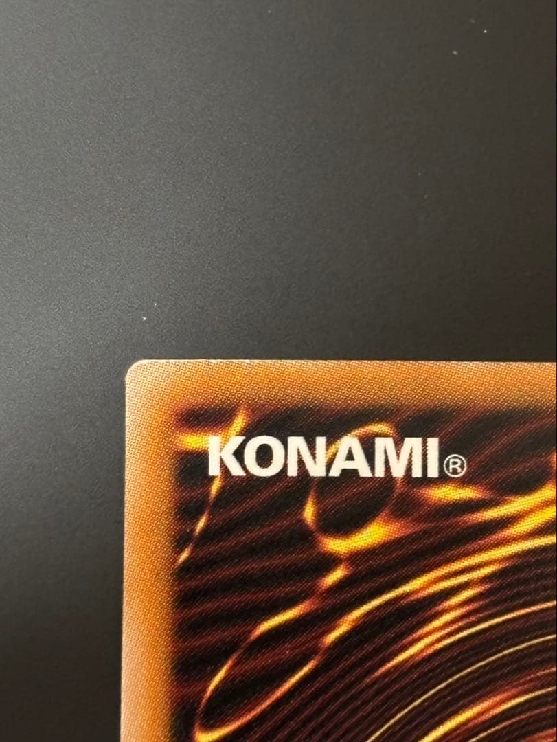 遊戯王　白き幻獣 青眼の白龍 オーバーフレームプリズマティクシークレットレア