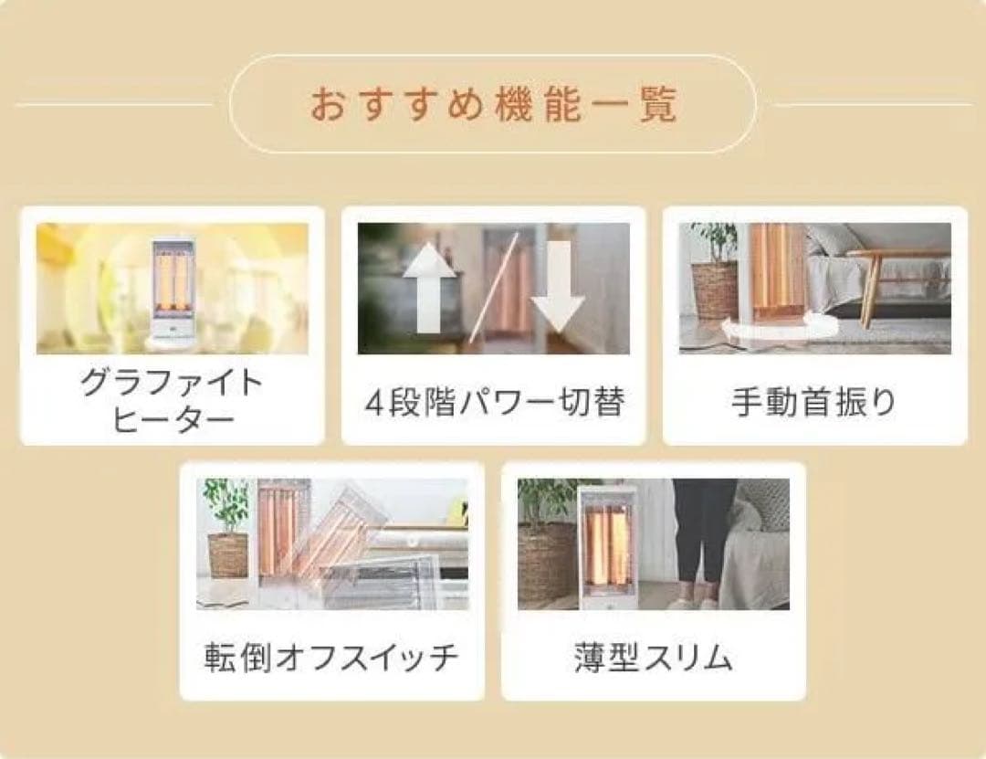 アラジン 遠赤外線グラファイトヒーター AEH-G100D-W