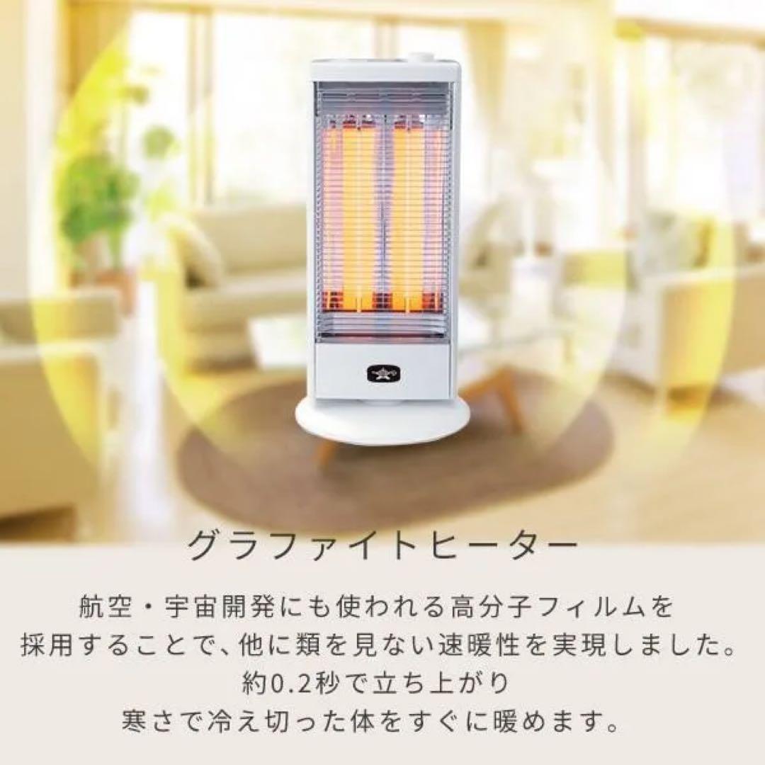 アラジン 遠赤外線グラファイトヒーター AEH-G100D-W