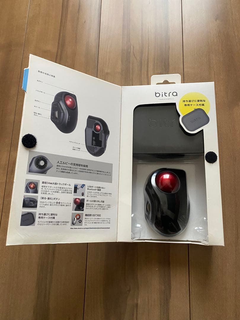 【新品】エレコムトラックボール　M-MT2BR ✴︎静音✳︎モバイル✳︎専用ケース付