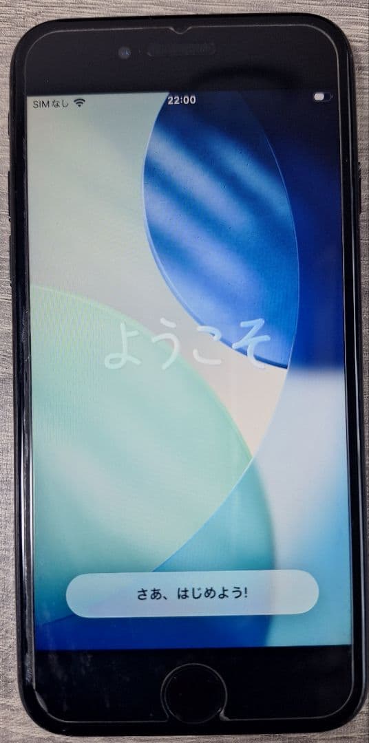 iPhone SE 第2世代 (SE2) 64GB ブラック 本体