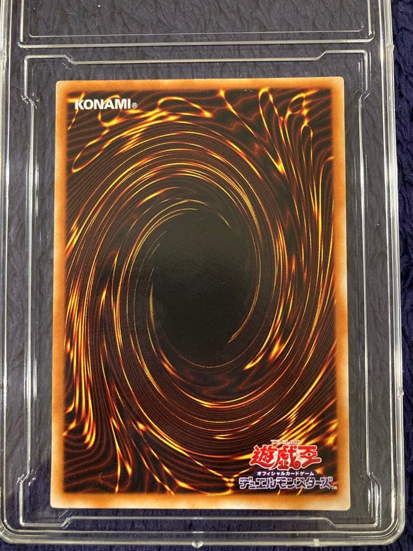 LB01 青眼の白龍