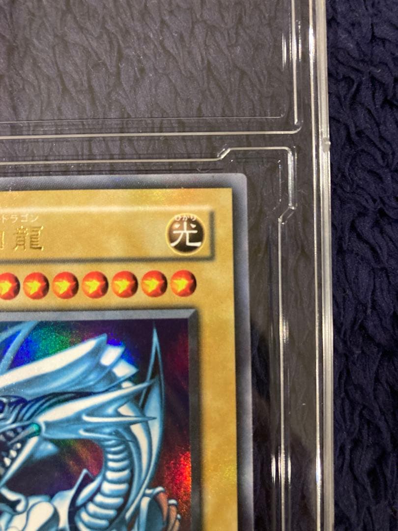 LB01 青眼の白龍