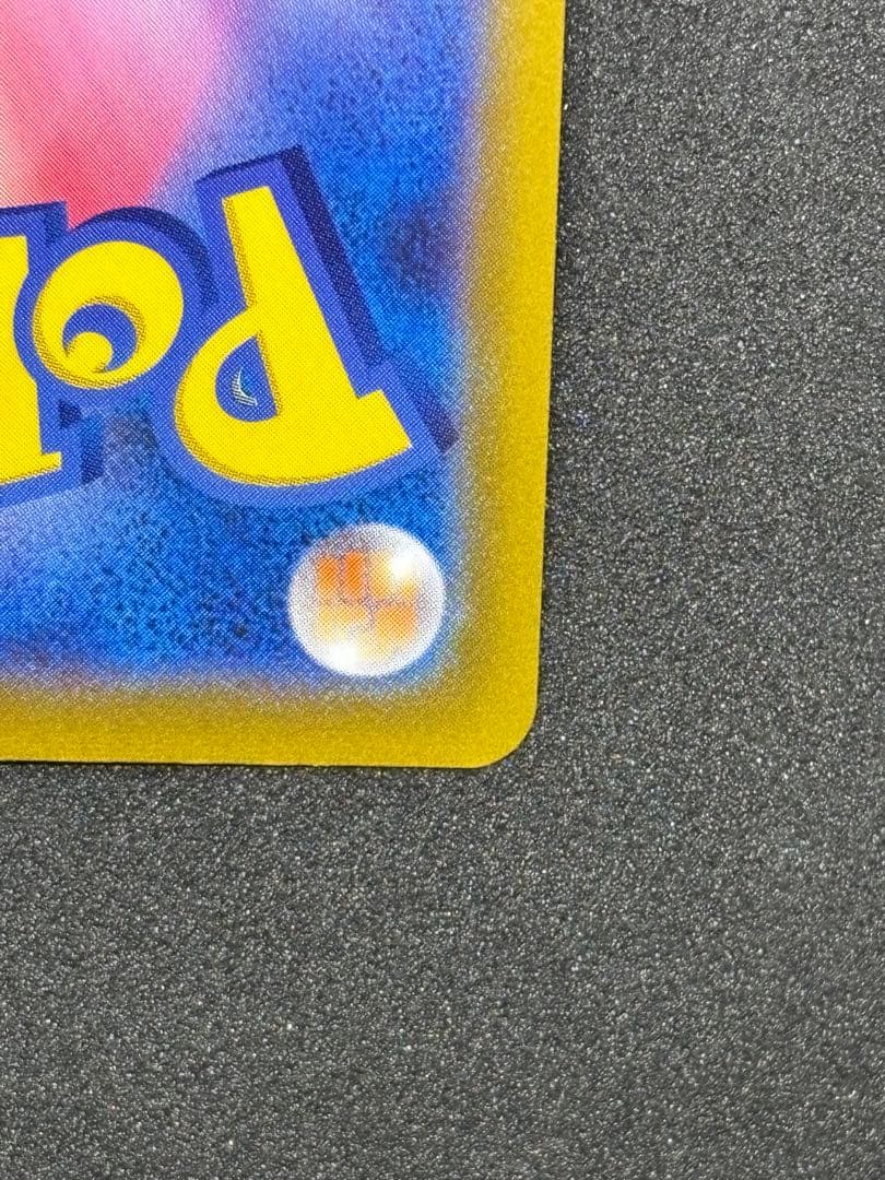 ブラッキー v SR