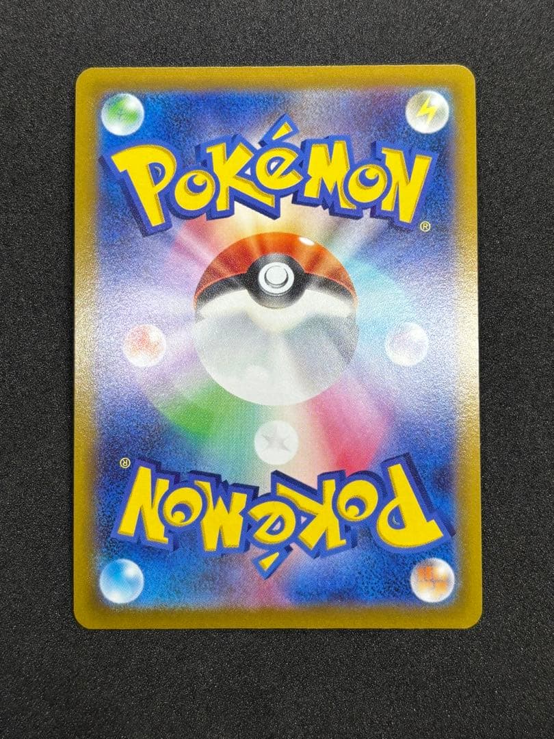 ブラッキー v SR