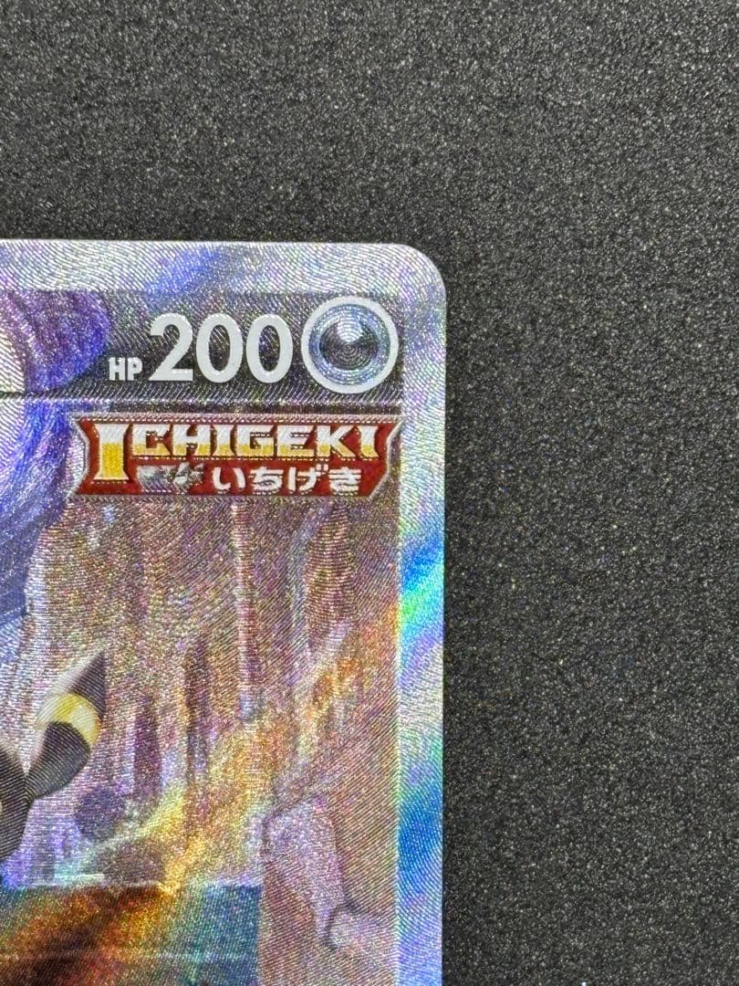 ブラッキー v SR