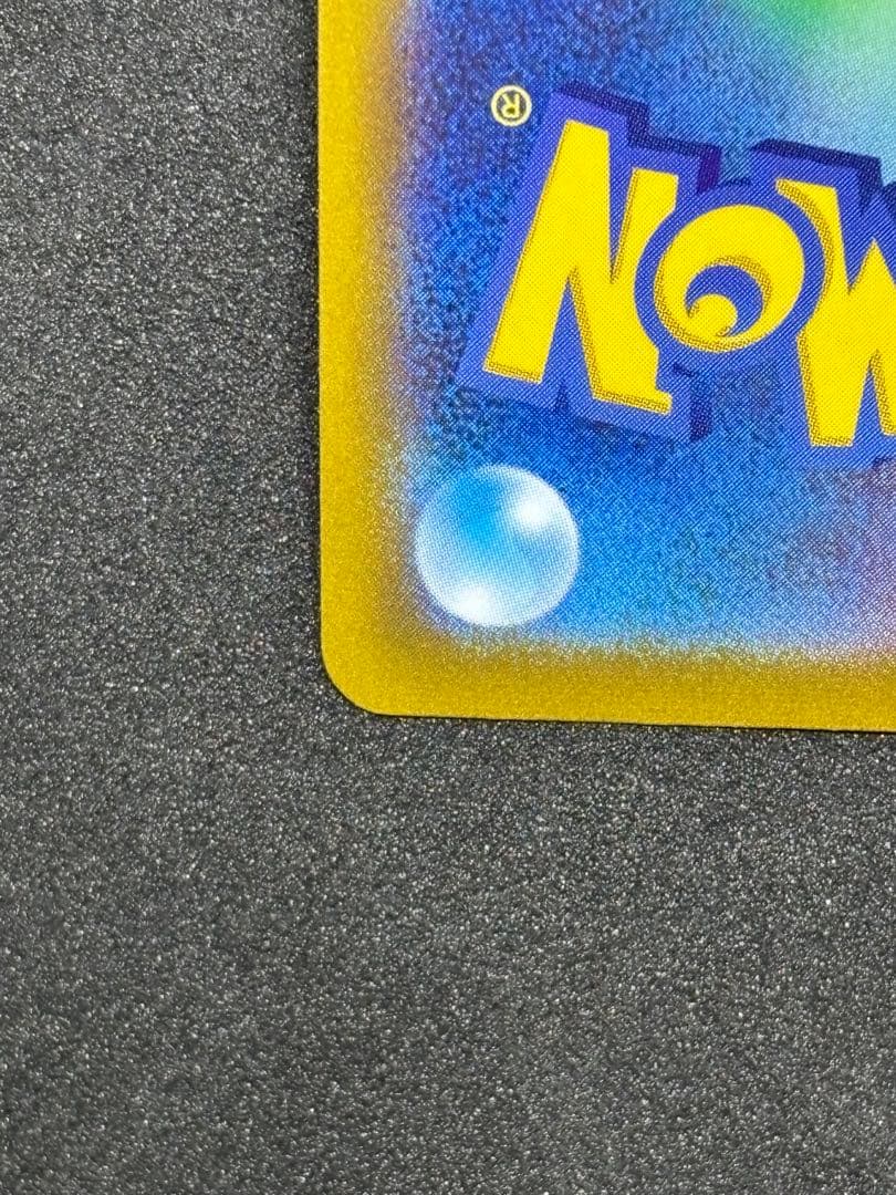 ブラッキー v SR