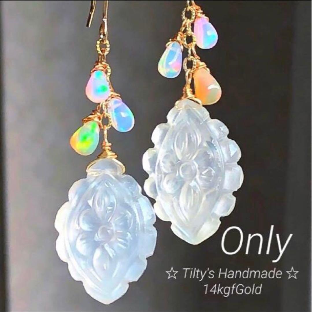 Q's B様 リクエスト 2点 まとめ商品