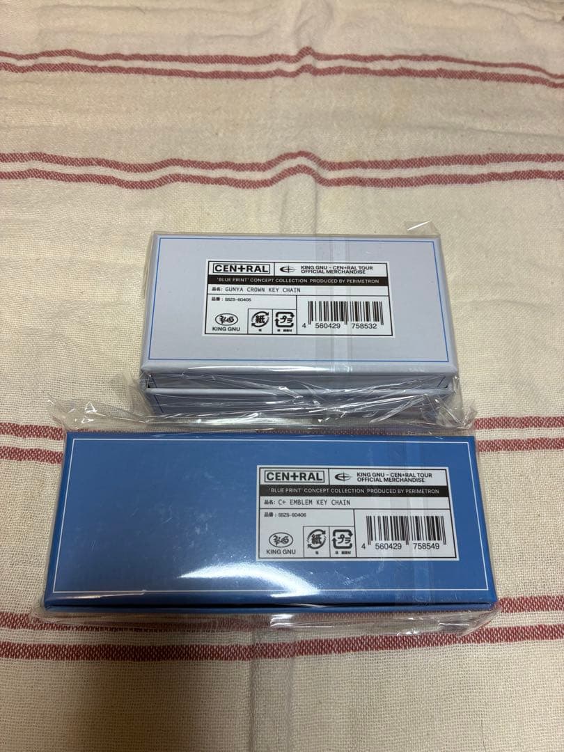 King Gnu CEN+RAL KEY CHAIN 2個セット