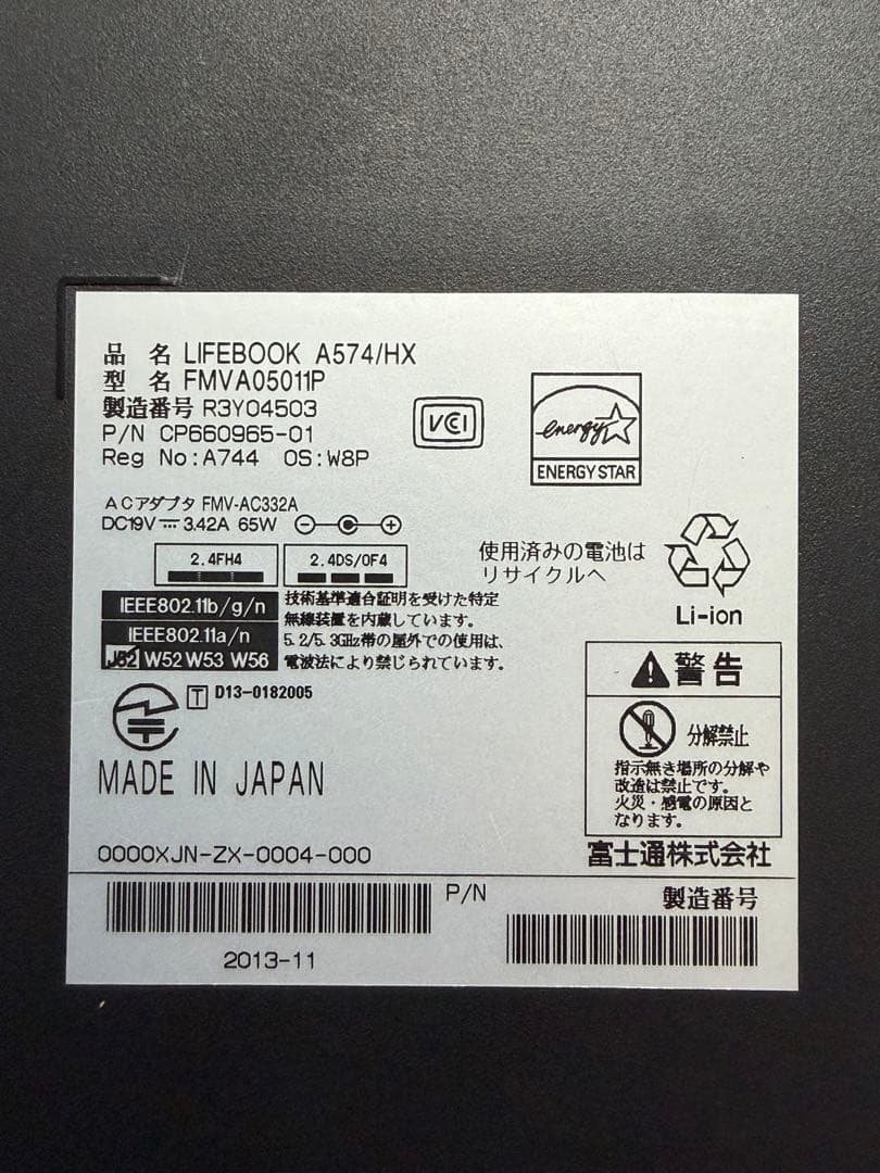 Fujitsu 15.6インチノートPC LIFEBOOK A574/HX