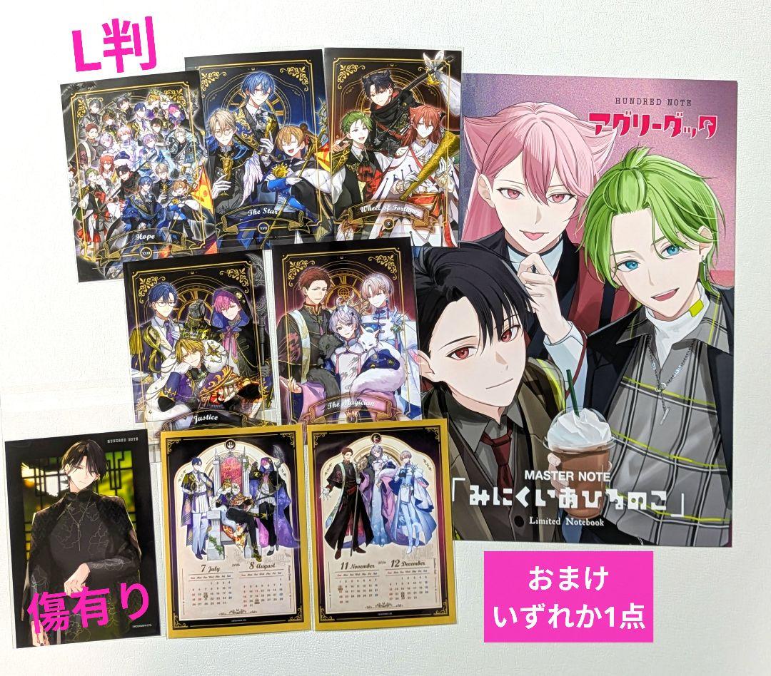 ハンドレッドノート　ネスト山荘の悲劇　A4クリアポスター　15種 コンプセット