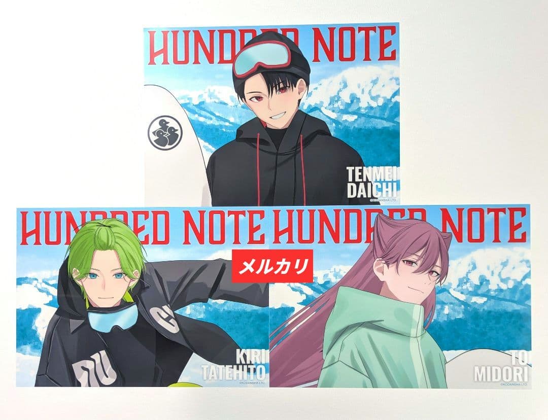 ハンドレッドノート　ネスト山荘の悲劇　A4クリアポスター　15種 コンプセット