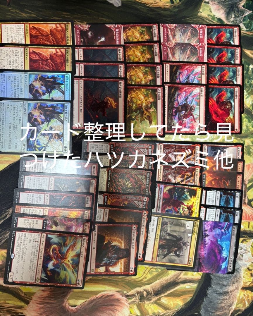 MTG引退品 大量まとめ 売りレアだけで1000枚超え