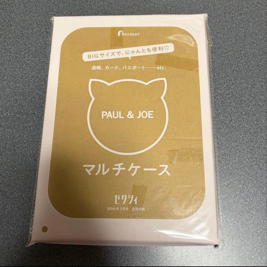 フラットポーチ♡♡♡ご確認用