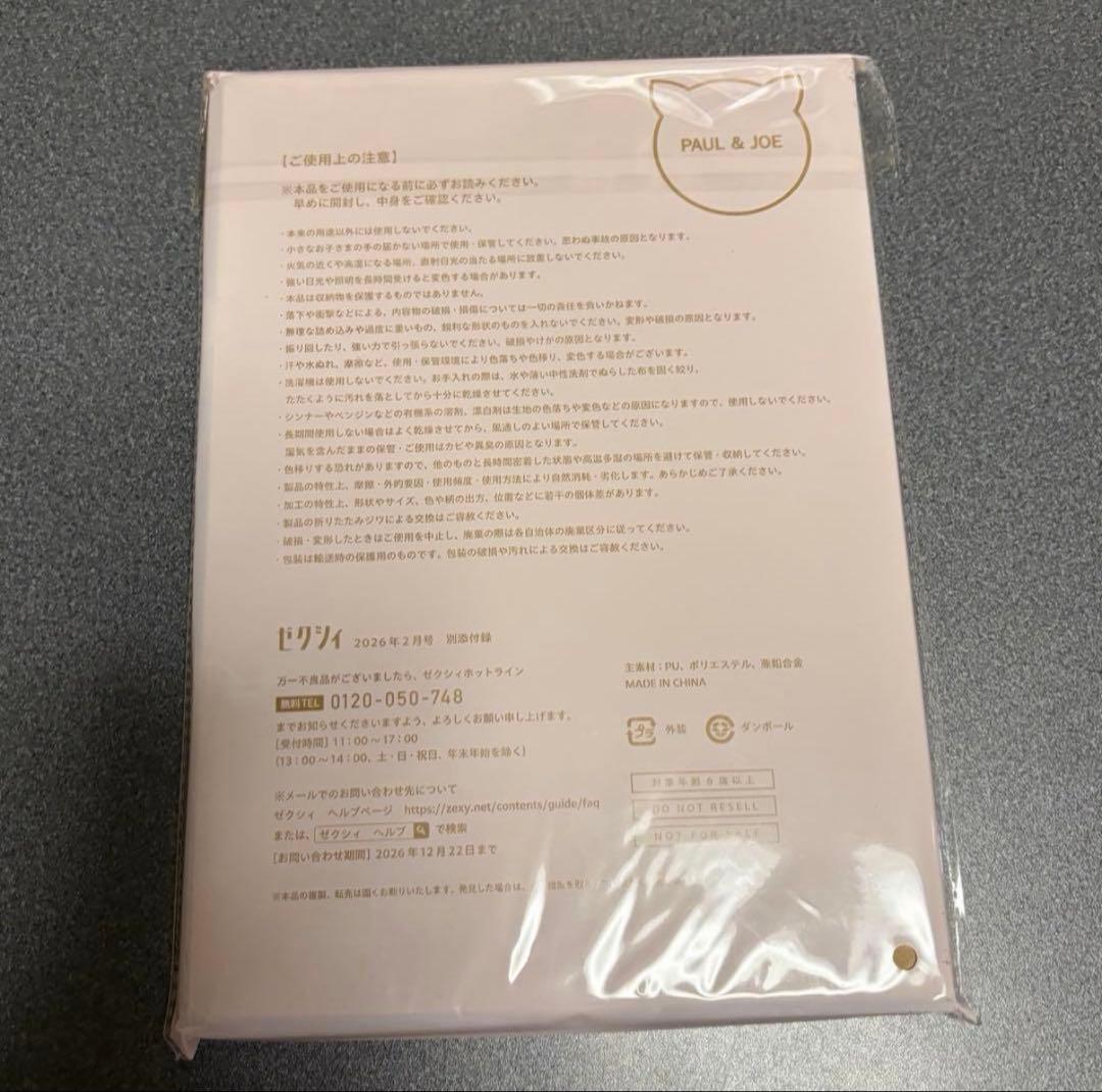 フラットポーチ♡♡♡ご確認用