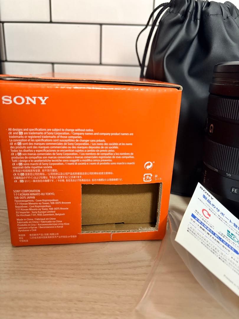 【1/5までお値下げ】SONY FE 24-105mm F4 G OSS レンズ