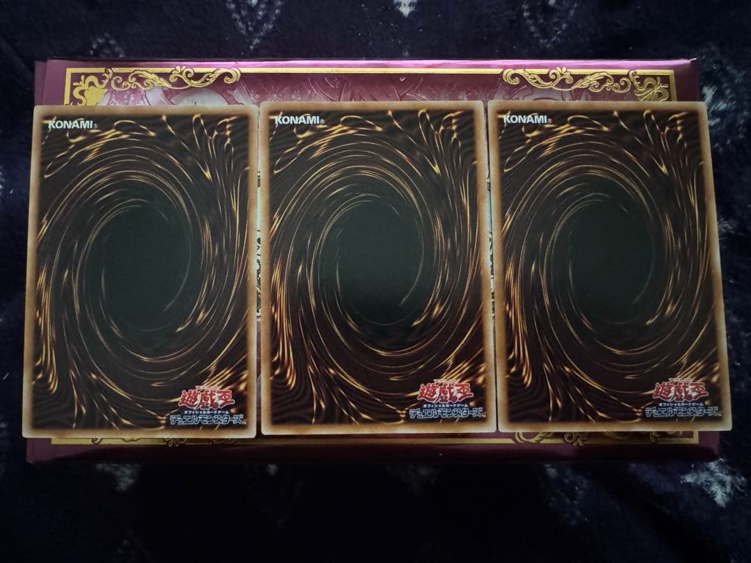 遊戯王　ザフォールンアンドザヴァーチャス　ウルトラ　3枚