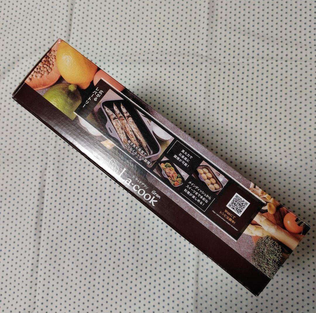 新品 パロマ ラ・クック グラン Paloma La-cook グリルパン 黒