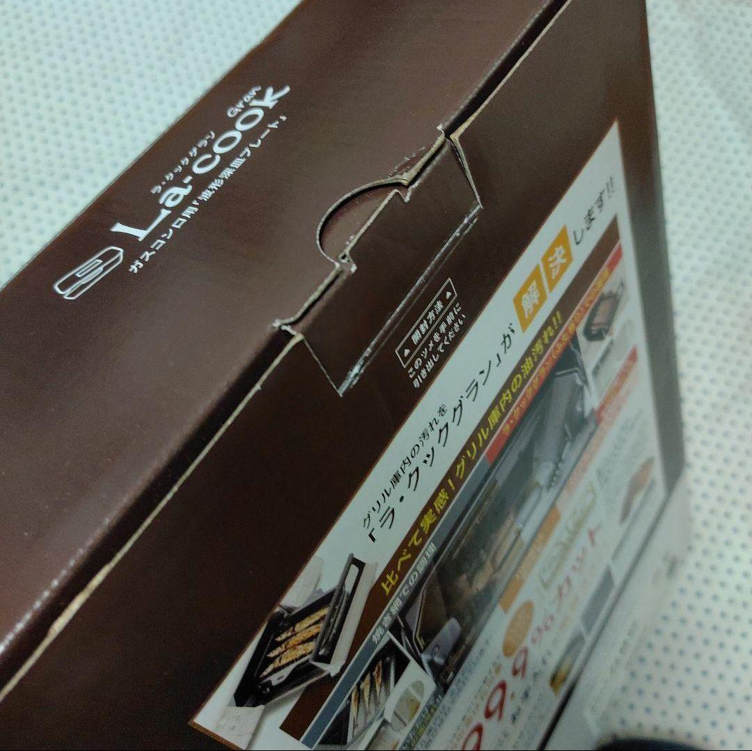 新品 パロマ ラ・クック グラン Paloma La-cook グリルパン 黒