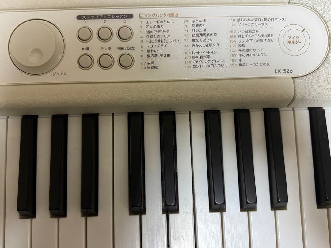 CASIO 電子ピアノ LK-526