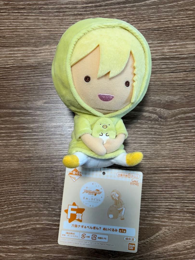 アイドリッシュセブン　きらどるまとめ売り(〜3/31までの販売)