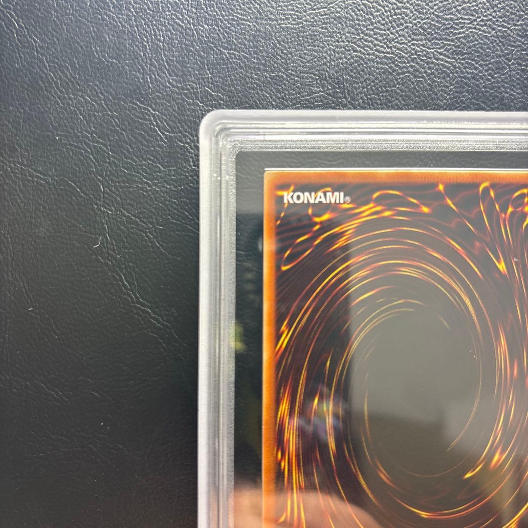 【ARS10+】青眼の白龍 ウルトラレア LB-01