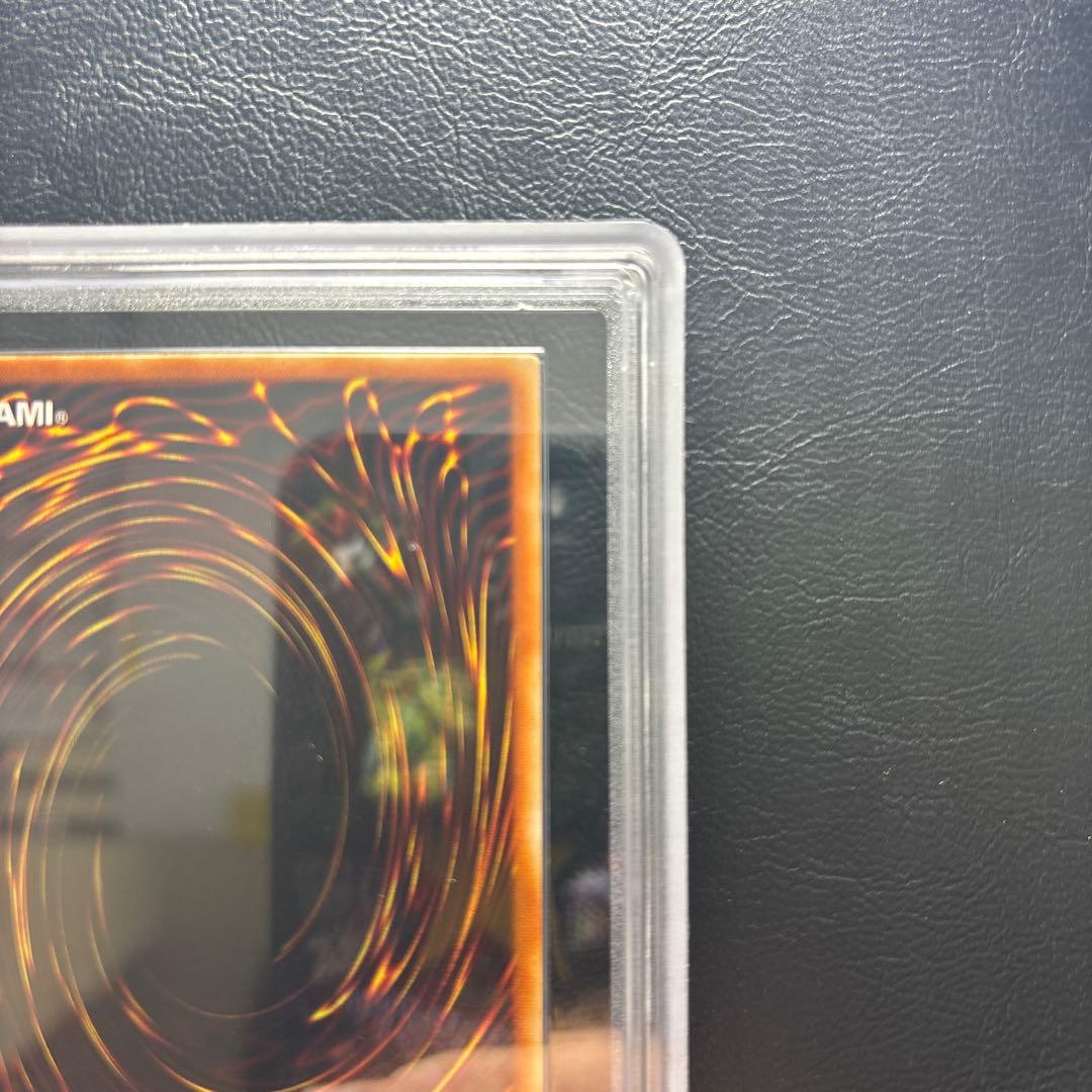 【ARS10+】青眼の白龍 ウルトラレア LB-01