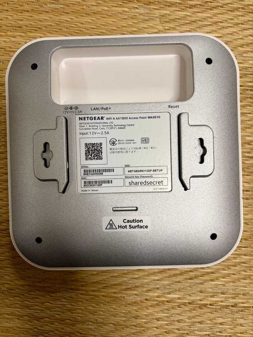 NETGEAR AX1800 WiFi 6アクセスポイント　2台セット