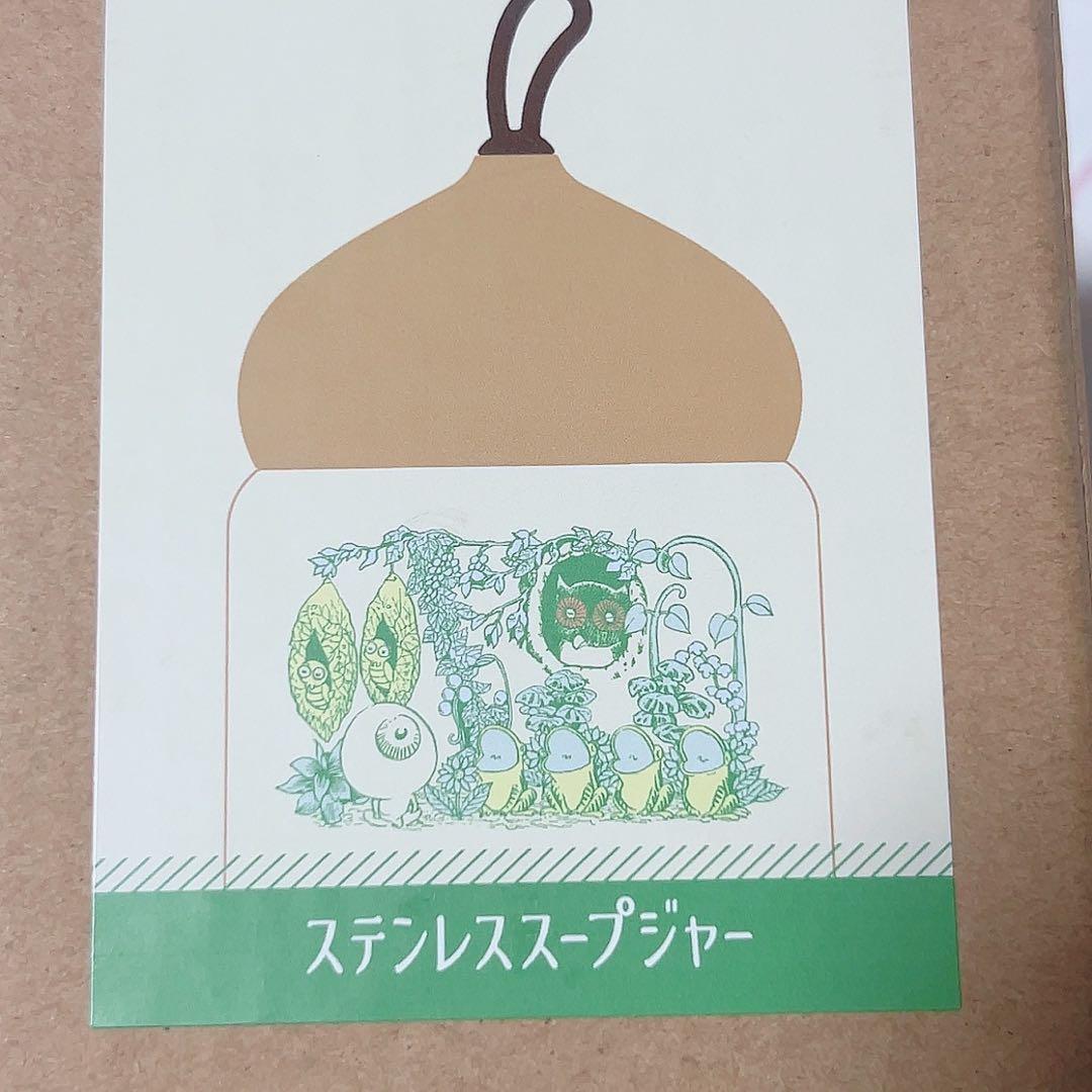 妖怪本舗 福ランドリー 福袋 7点セット べとべとさんクッション ケロリン