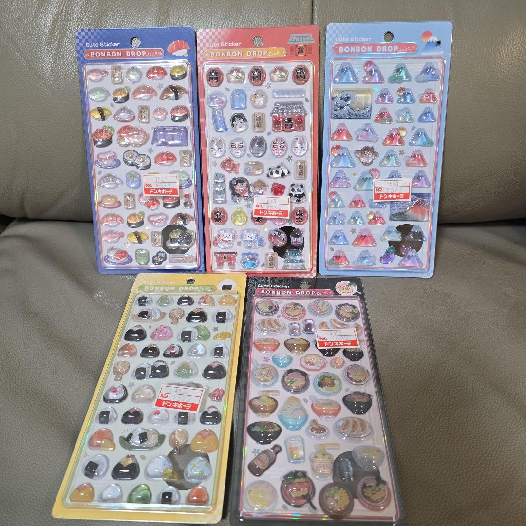 【正規品】ボンボンドロップシール 和柄 5種セット 最安値