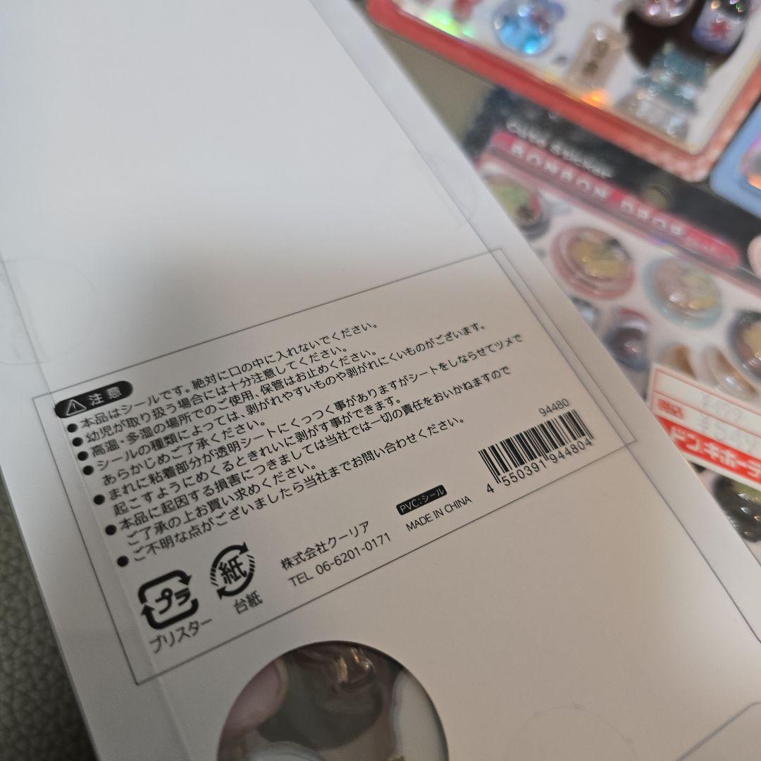 【正規品】ボンボンドロップシール 和柄 5種セット 最安値