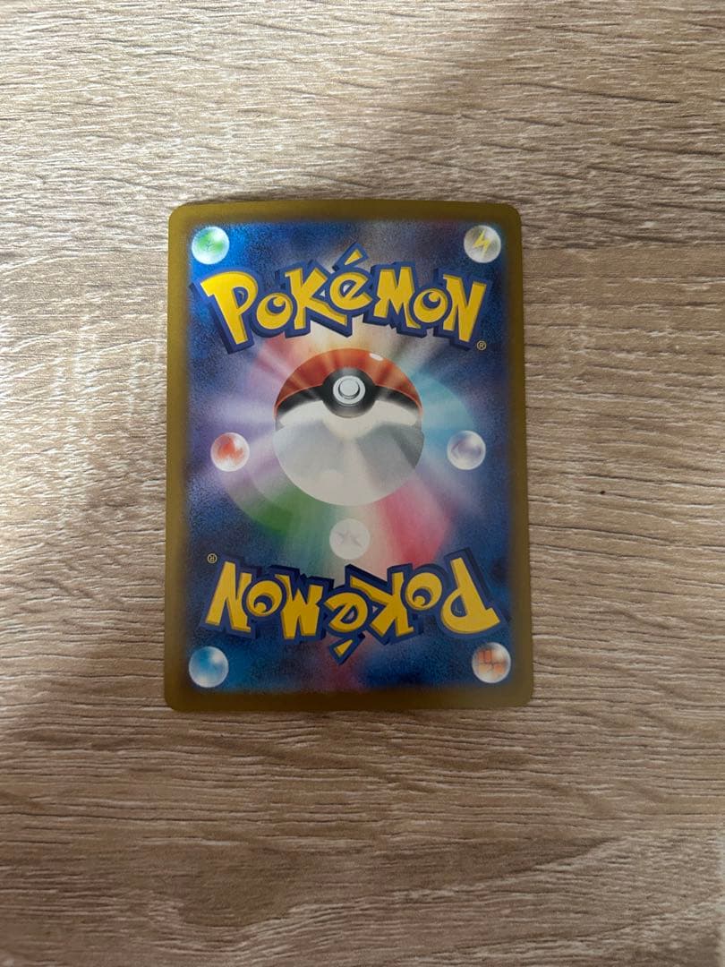 メイのはじまり ポケモンカード