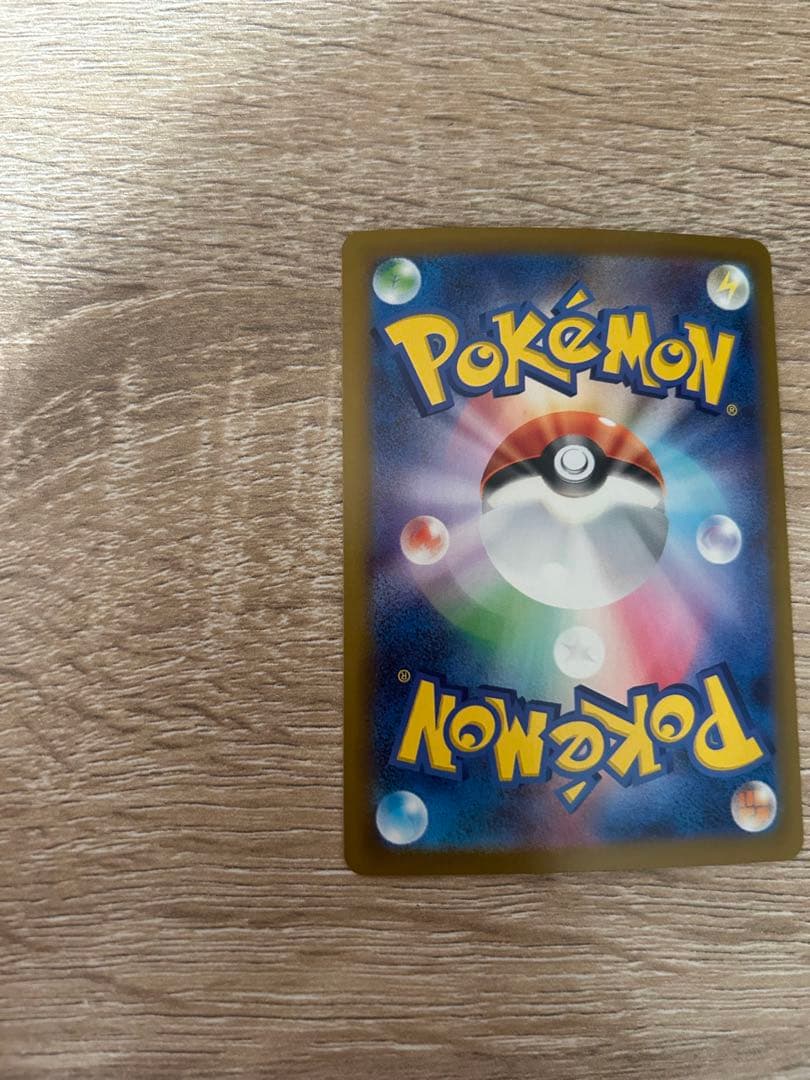 メイのはじまり ポケモンカード