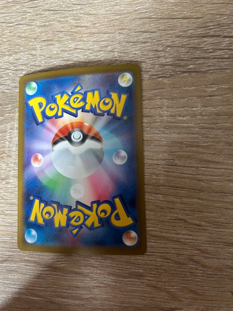 メイのはじまり ポケモンカード