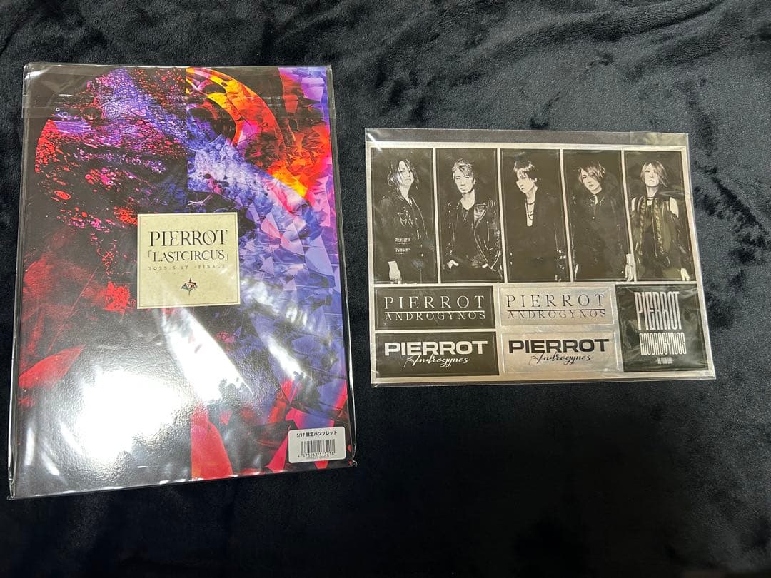 PIERROT LASTCIRCUS Arlequin限定パーカー XLサイズ