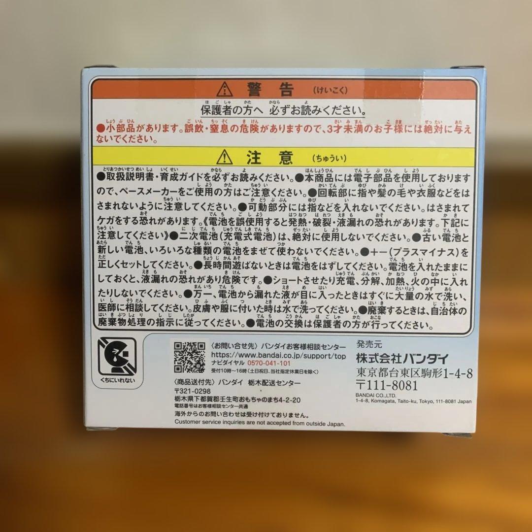 [バンダイ(BANDAI)] Tamagotchi